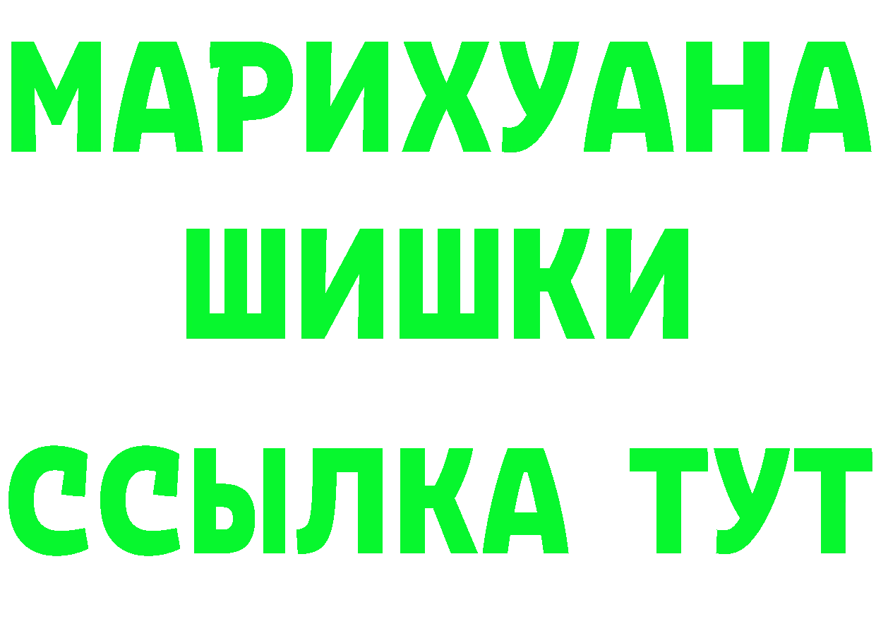 Alfa_PVP Соль зеркало площадка МЕГА Лениногорск